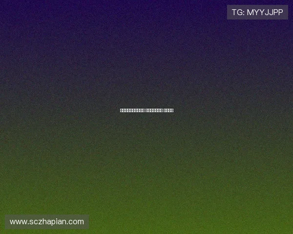 南通丢冠让小球迷泪崩 新为中心成焦点 引发关注