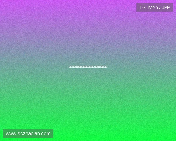 中央批准王道席正式履新标志新时代改革发展进入全新阶段