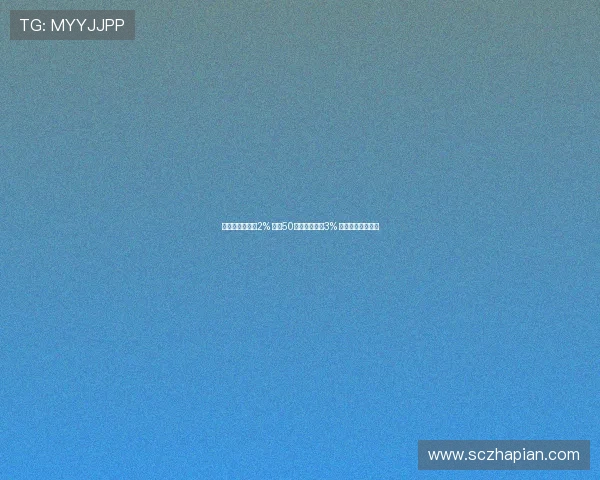 创业板指下跌超2% 科创50指数跌幅突破3% 市场情绪趋于谨慎